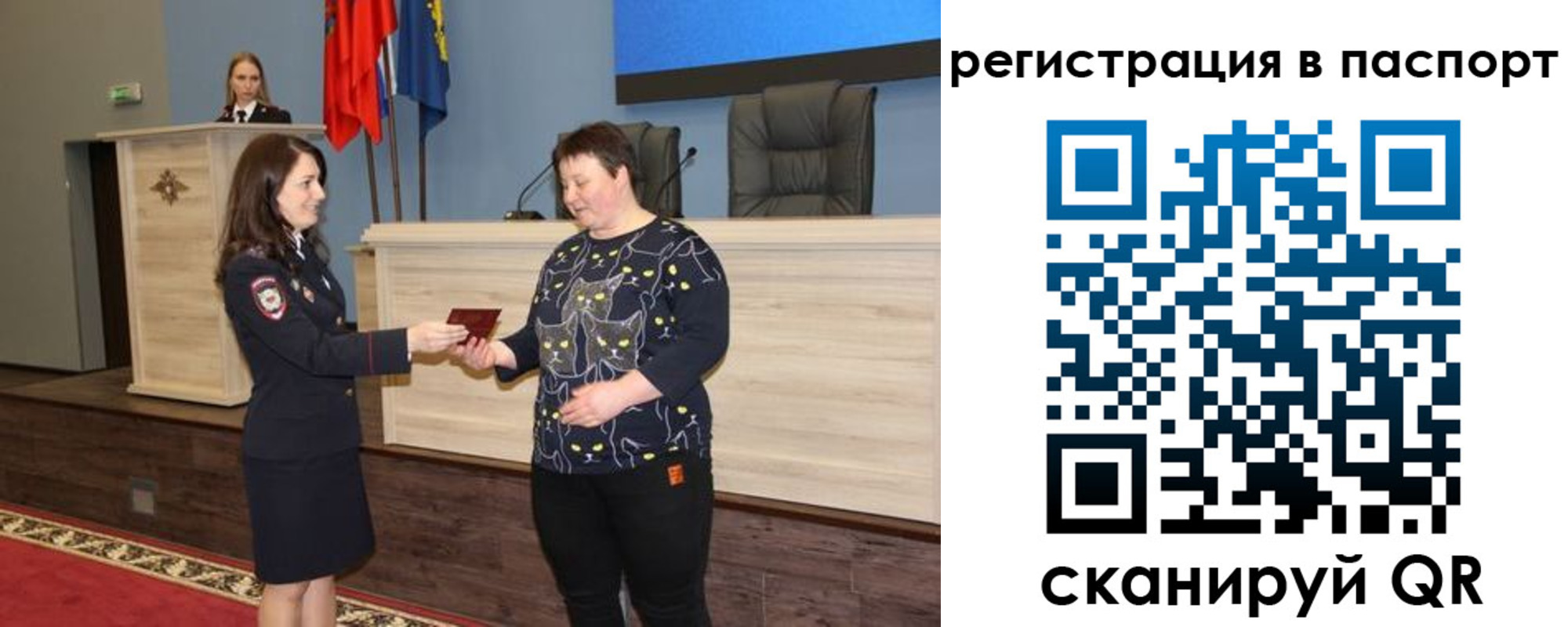где прописаться в Архангельске