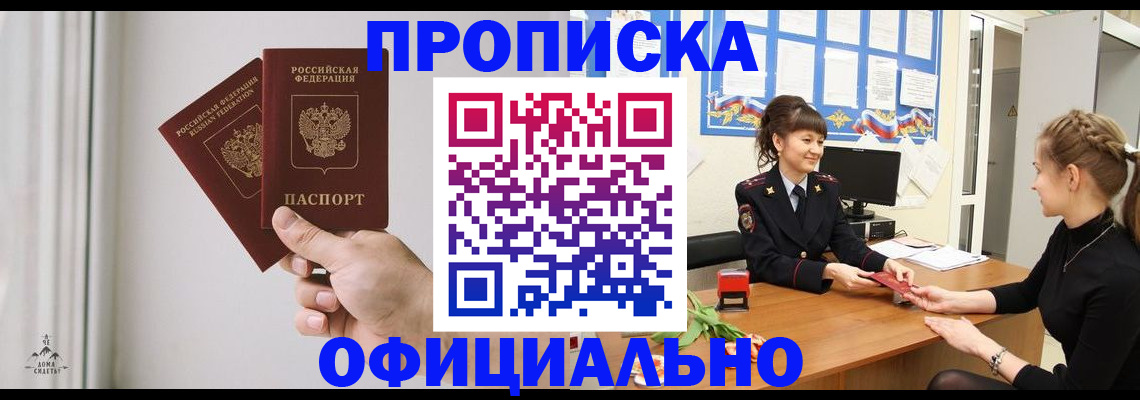 временная регистрация госуслуги в Архангельске