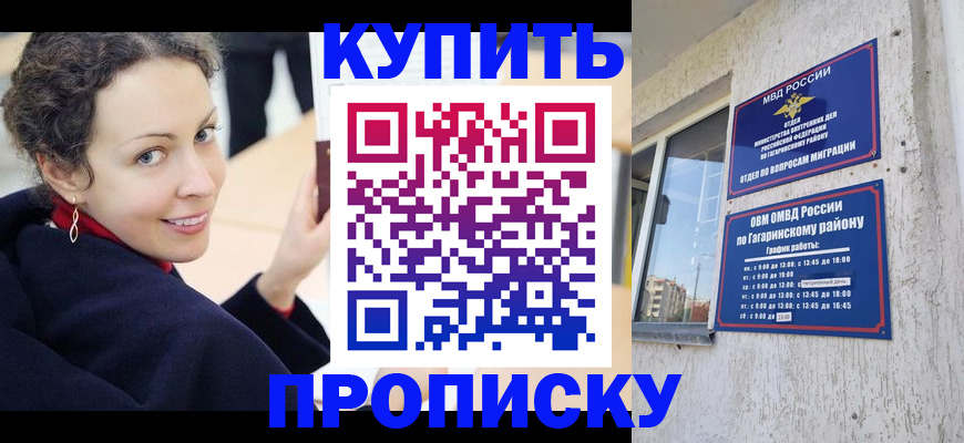 временная регистрация госуслуги в Архангельске