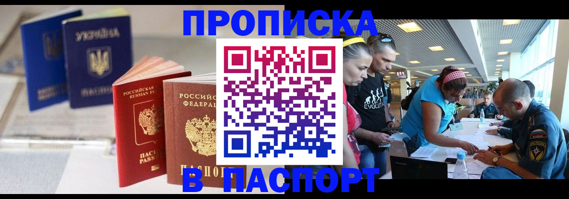 регистрация для дет. сада в Архангельске