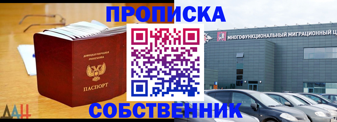 регистрация в Архангельске